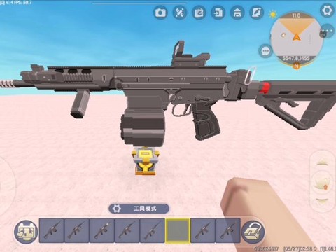 迷你世界的枪怎么来的[图2]