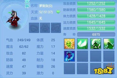 神武什么书掉4号位