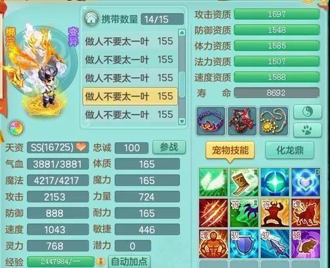 神武什么书掉4号位[图2]