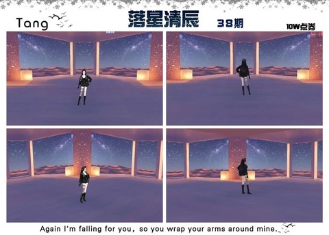 qq炫舞空间怎么得[图1]