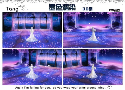 qq炫舞空间怎么得[图2]