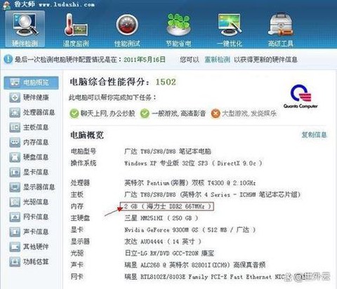 守望先锋怎么看显卡