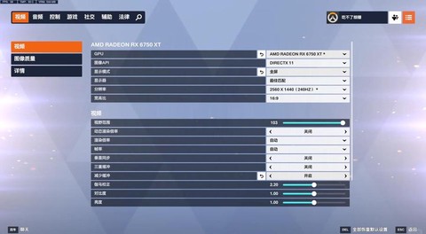 守望先锋怎么看显卡[图1]