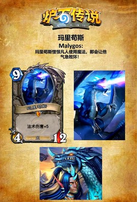 手机炉石传说怎么玩