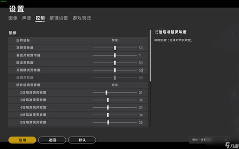 新手怎么玩绝地求生