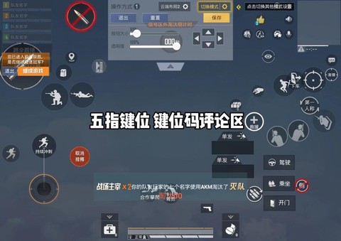 新手怎么玩绝地求生[图2]