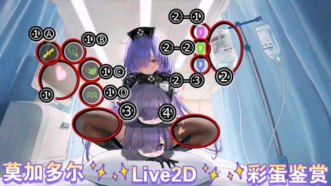 碧蓝航线怎么看精锐