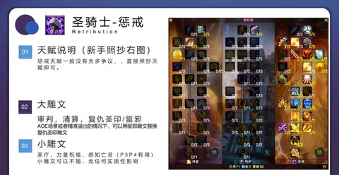 魔兽世界铭文能做什么[图2]