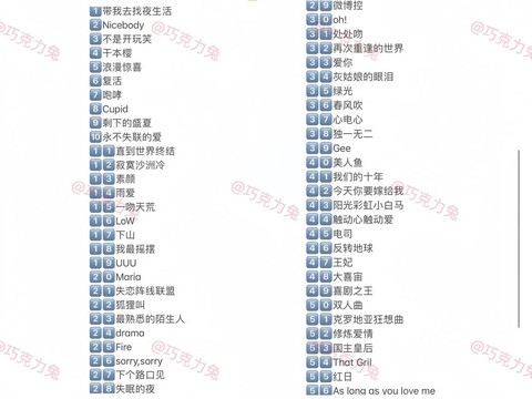 qq炫舞唱歌怎么清唱