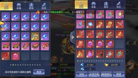 魔域手游点卷怎么获得