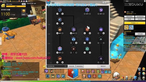 冒险岛2魔剑士怎么选[图1]