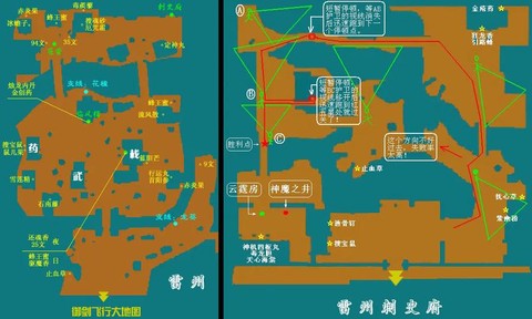 仙剑奇侠传3如何玩[图1]