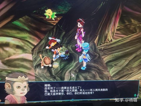 仙剑奇侠传3如何玩[图2]