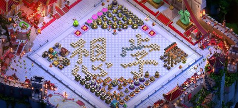 部落冲突怎么改帐号