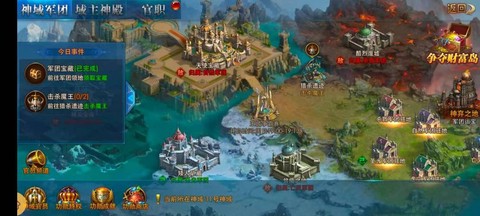 永恒纪元手游怎么玩[图2]