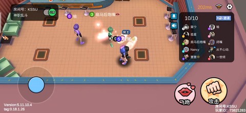 狼人杀安卓版怎么卡麦