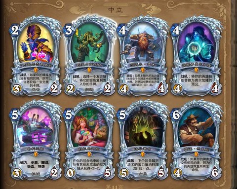 炉石传说美服怎么玩