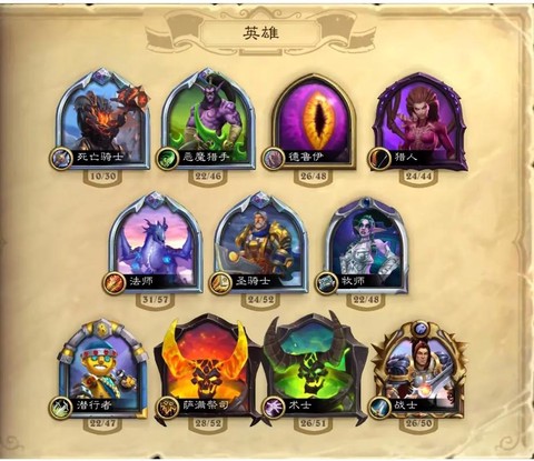 炉石传说美服怎么玩[图2]