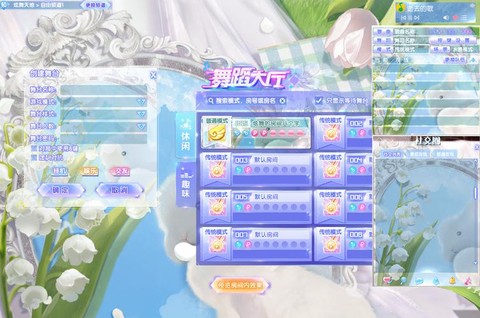 qq炫舞怎么开内放