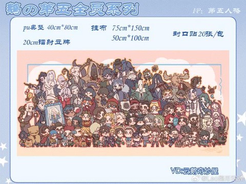 第五人格怎么买小宠物[图1]