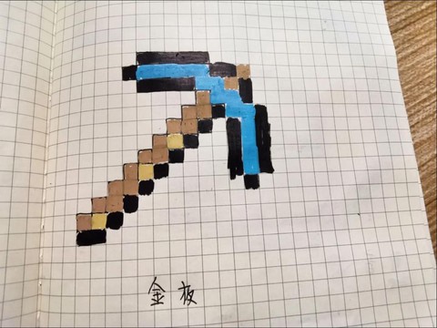 我的世界镐子怎么做[图2]