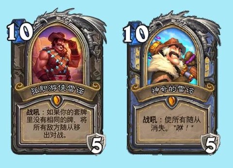 炉石传说宇宙术是什么[图2]