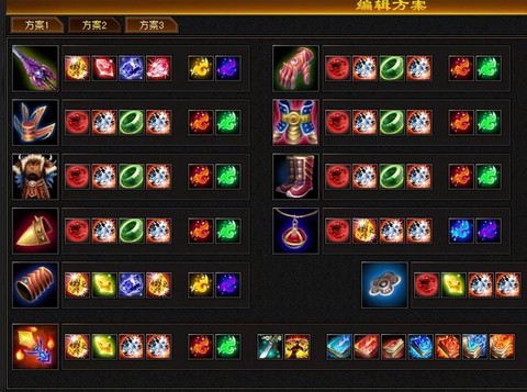 天龙八部怎么升级宝鉴