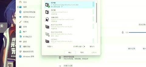 阴阳师震动怎么取消[图2]