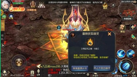 魔域异能者怎么长翅膀