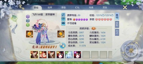 诛仙手游兑换码怎么弄[图1]