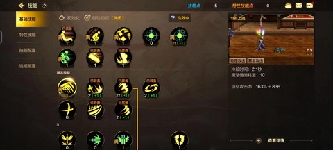 dnf如何玩好一个阿修罗[图2]