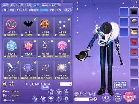 qq炫舞什么挂最好