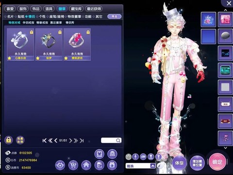 qq炫舞什么挂最好[图2]