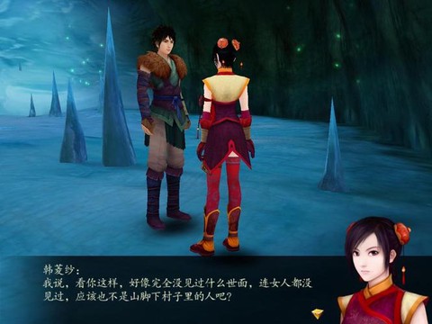 仙剑奇侠传4怎么回气