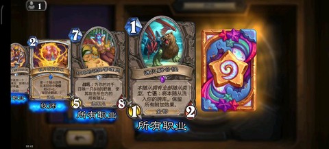 炉石传说什么卡包好