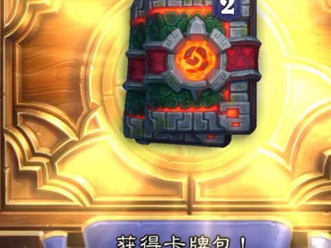 炉石传说什么卡包好[图1]