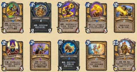 炉石传说什么卡退环境