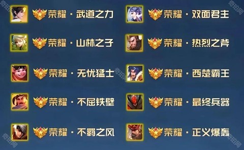 王者荣耀取什么名字[图1]