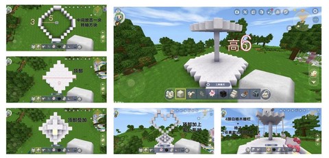 迷你世界游乐园怎么玩[图2]