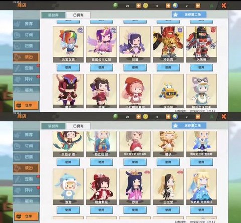 迷你世界中有什么世界[图2]