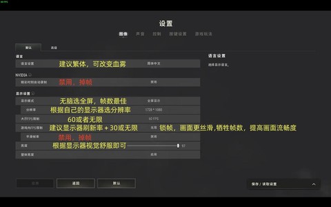 绝地求生现在优化如何[图1]