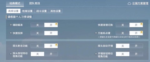 绝地求生现在优化如何[图2]