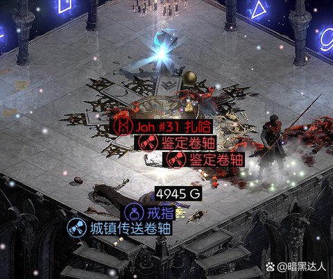 暗黑破坏神switch怎么保存[图2]