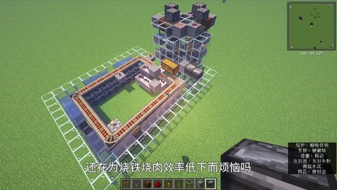 我的世界火炉怎么用[图2]