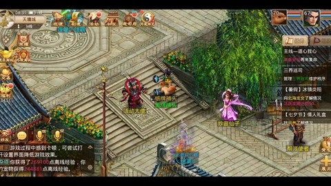 问道手游怎么刷道快