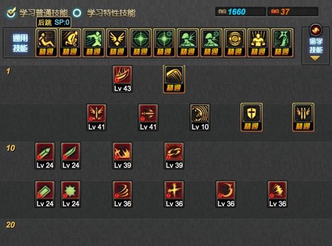 dnf武器技能怎么放