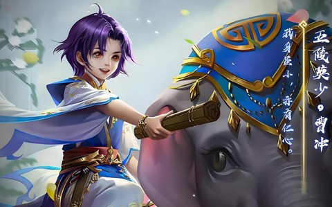 三国杀曹冲怎么获得