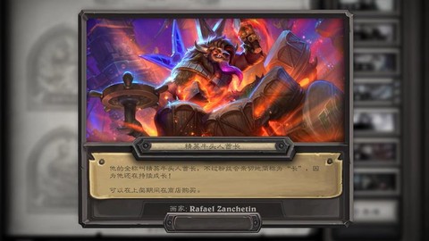 炉石传说什么英雄好用