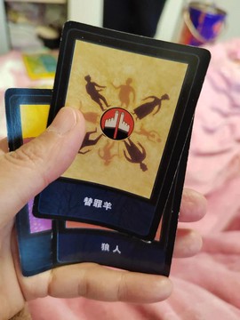 手机版狼人杀如何开麦[图1]