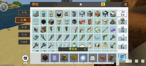 迷你世界什么附魔好[图2]